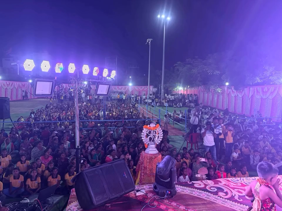 Annual Function